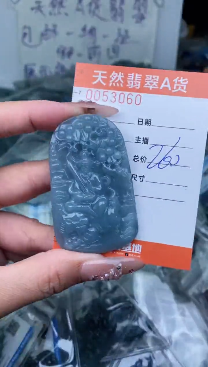 【闪购商品】翡翠颈饰未镶嵌·········