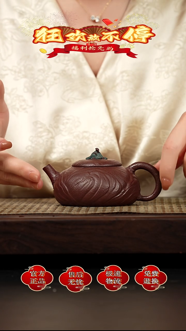 茶壶紫砂宜兴金鳞紫砂   2