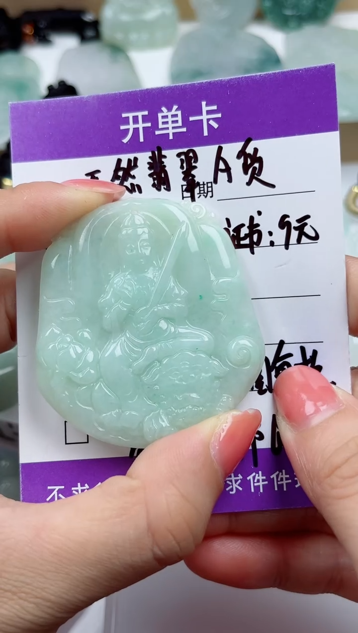 颈饰未镶嵌翡翠           
