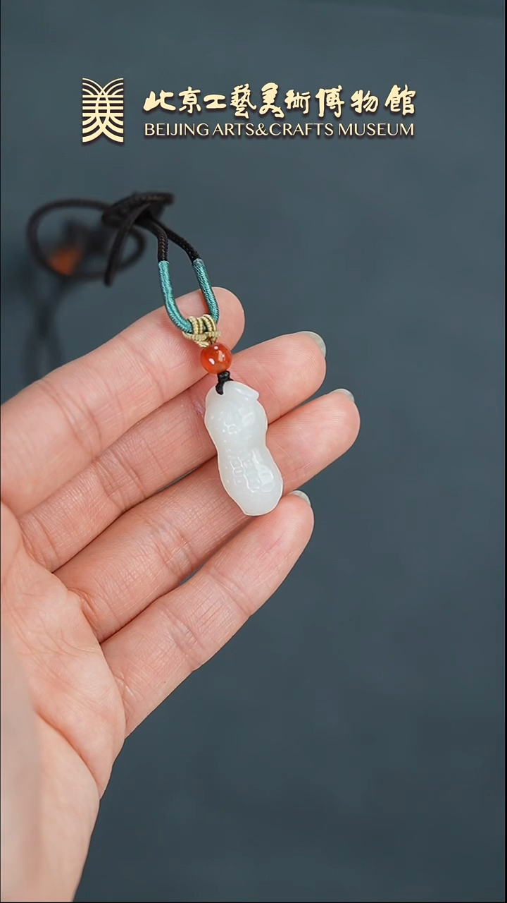 【闪购商品】和田玉挂件未镶嵌B0306GMD213花生