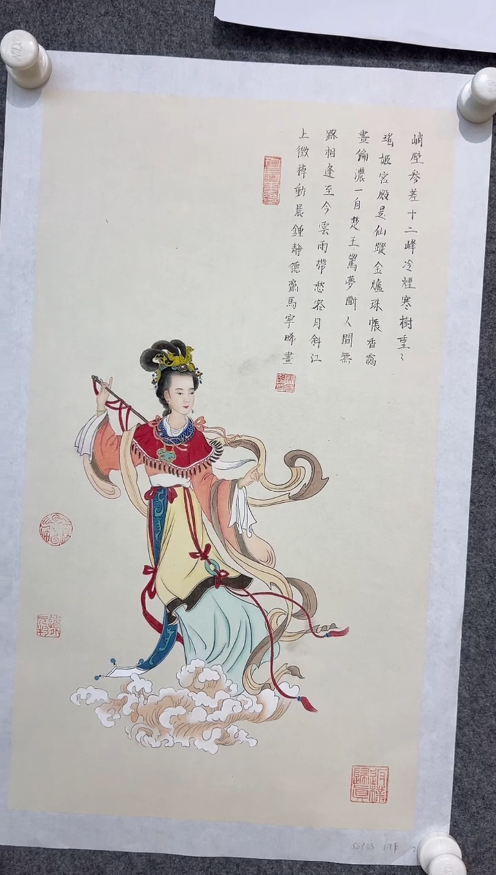 国画MNX-2平尺-国画-红---