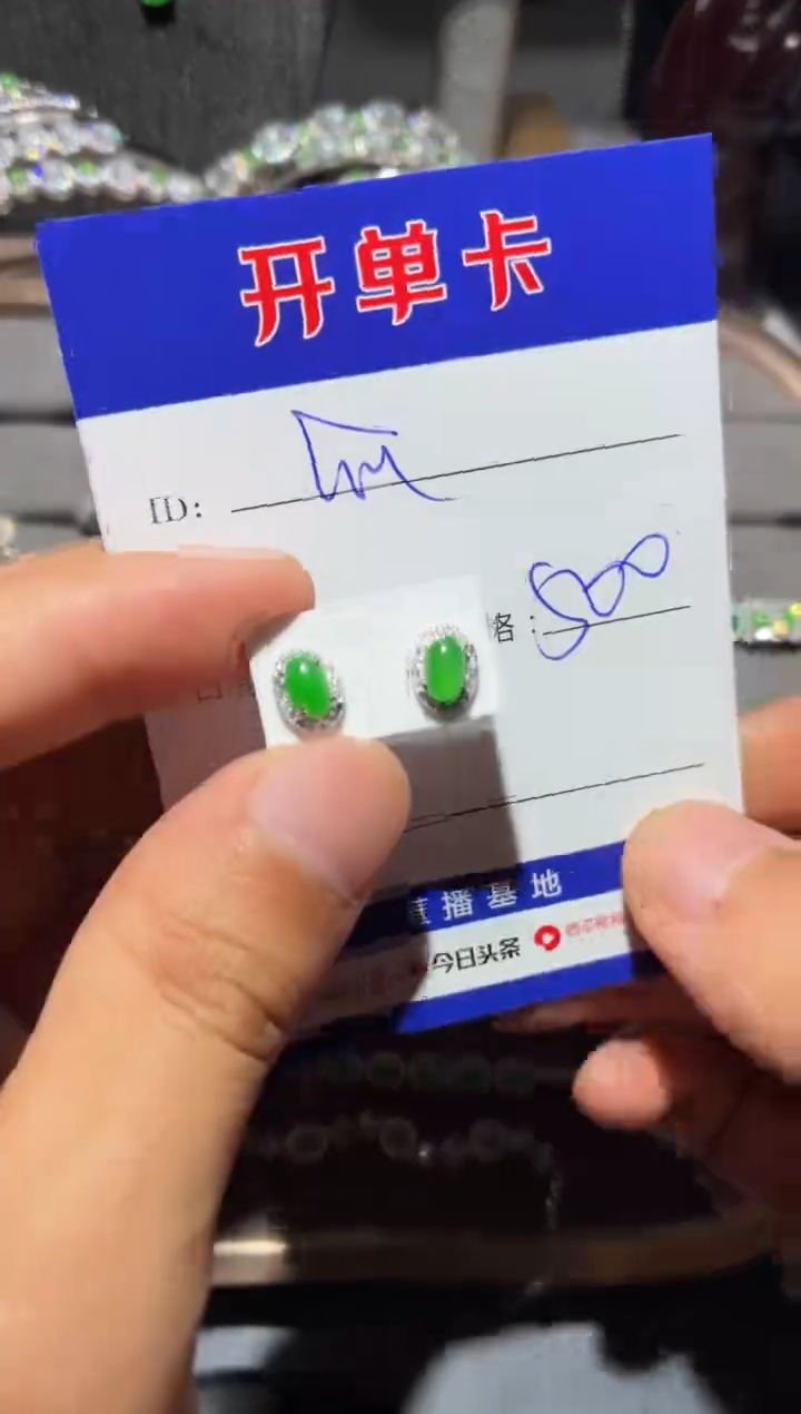 银S925镶嵌翡翠耳饰快*瓜 快乐瓜