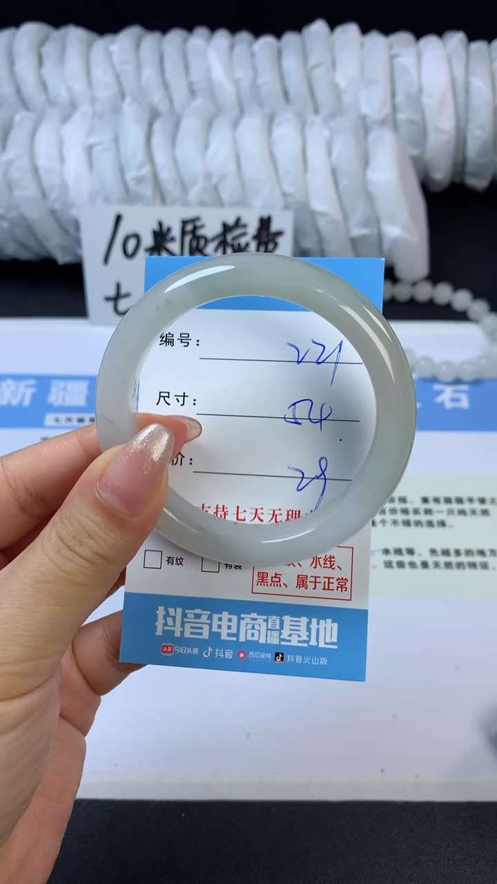 石英质玉手镯未镶嵌N221