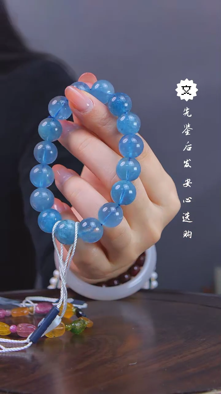 【闪购商品】金琴Q（先鉴后发，安心选购）海蓝宝