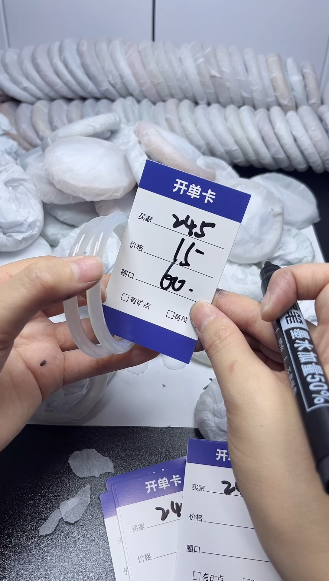 无非金属60-59      245