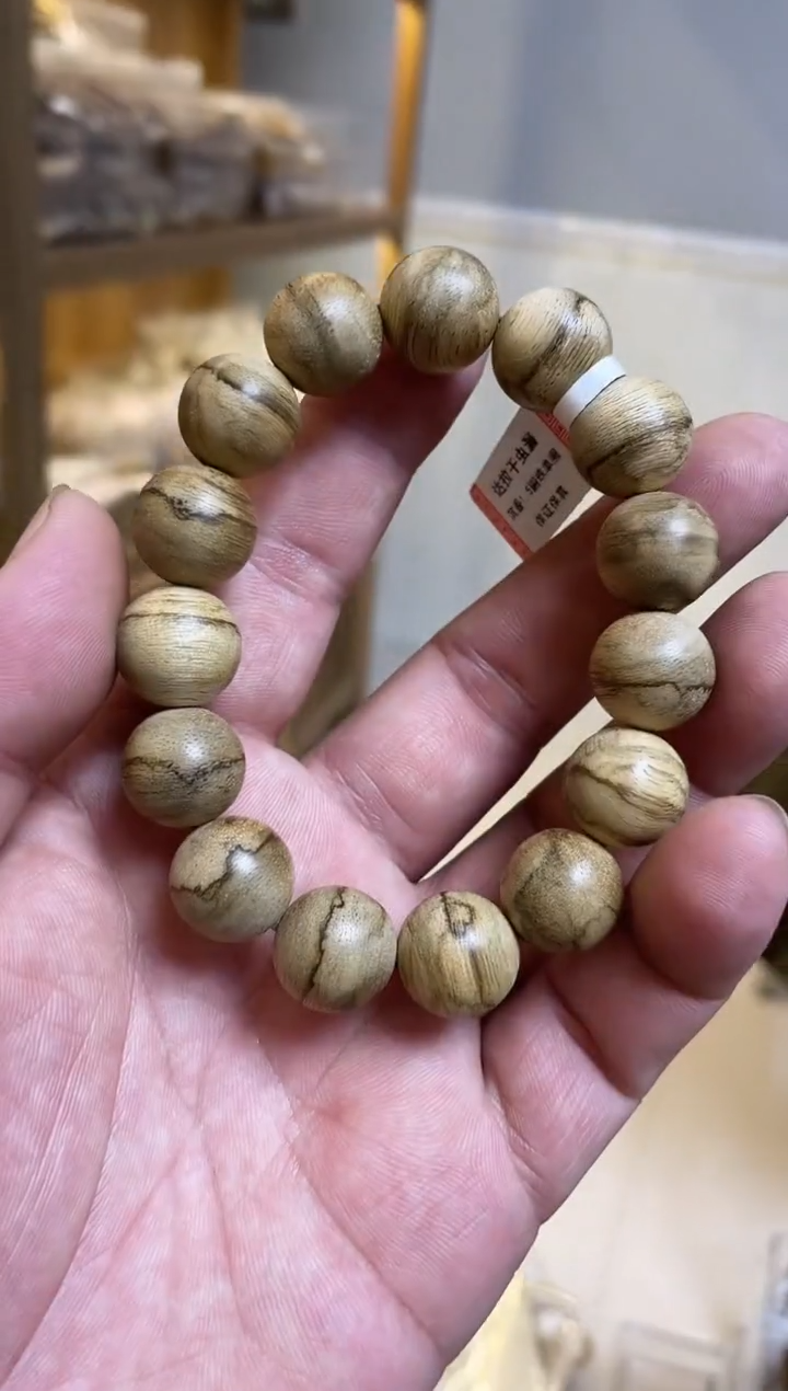 【闪购商品】沉香手串达拉干圆珠单圈虫漏1.5多样性发其一