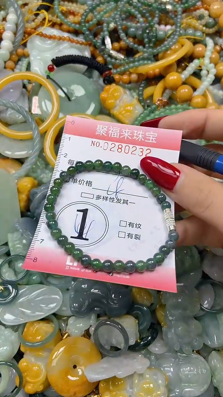 颈饰未镶嵌翡翠闪购0280232