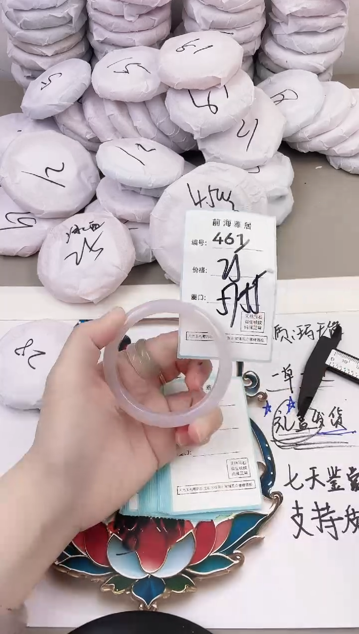 玛瑙/玉髓手镯未镶嵌461