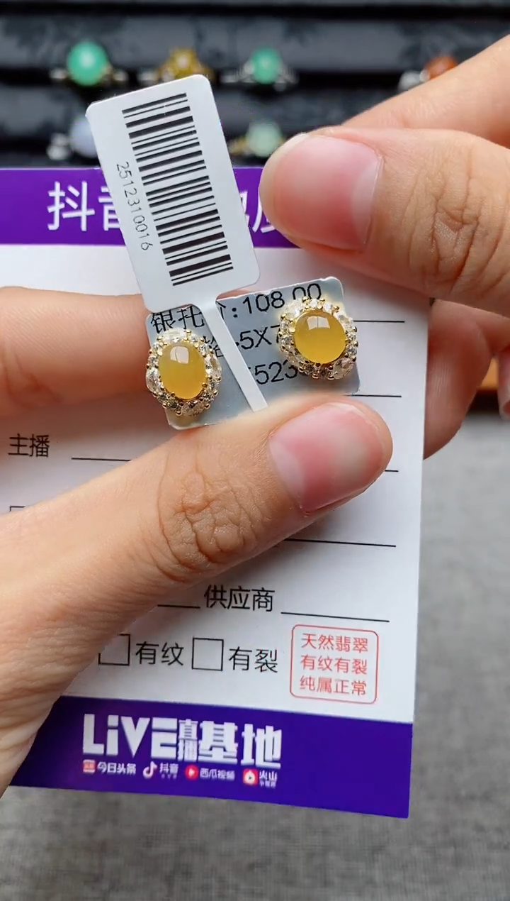 银S925镶嵌戒指翡翠慢**儿1111