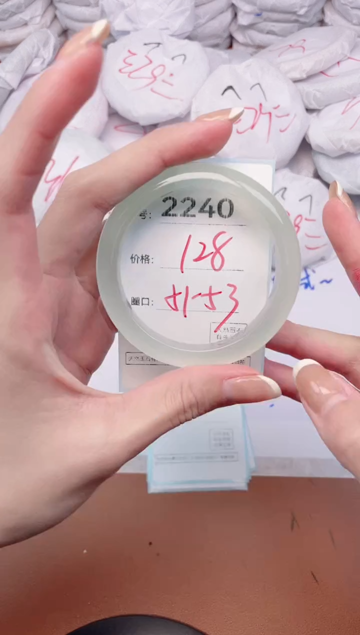 【闪购商品】玛瑙/玉髓手镯未镶嵌2240