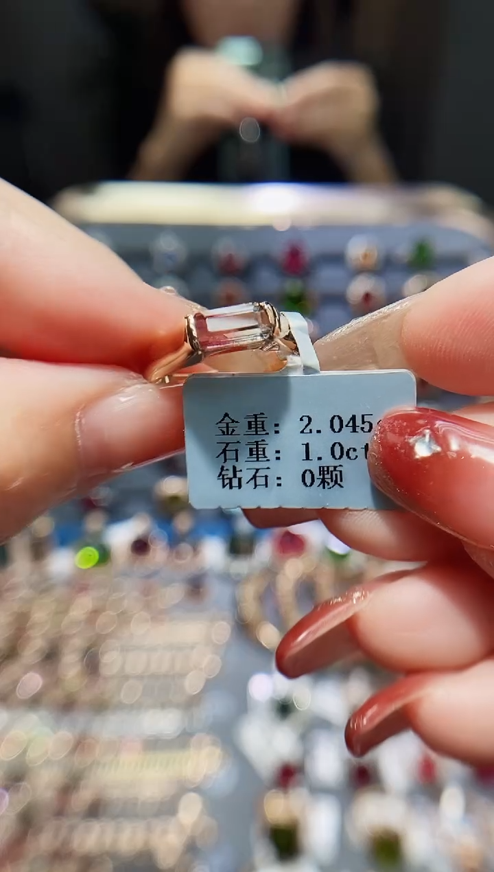 【闪购商品】碧玺戒指18K金镶嵌1.0..