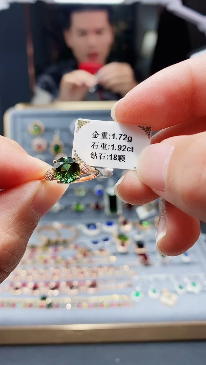 【闪购商品】碧玺戒指18K金镶嵌1.92.