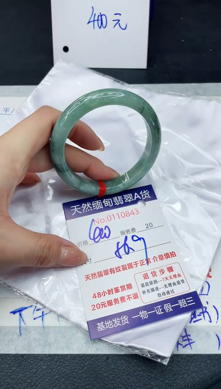 【闪购商品】翡翠手镯未镶嵌111111111
