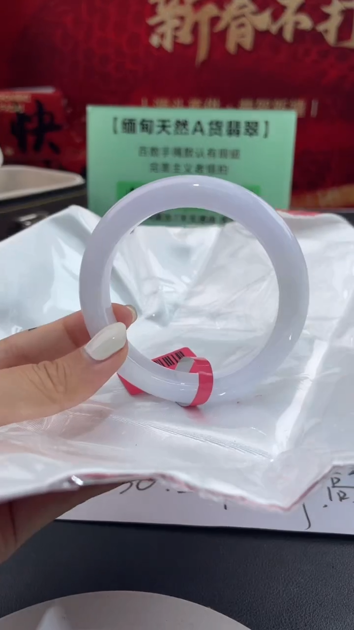 【闪购商品】翡翠手镯未镶嵌18翡翠手镯