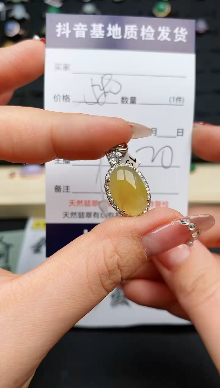 【闪购商品】翡翠颈饰银S925镶嵌............