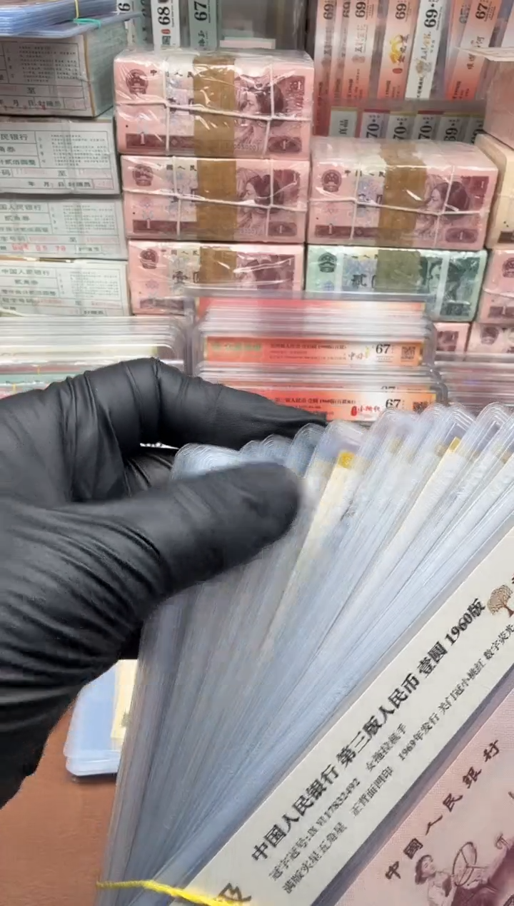 601  96冠关门冠小桃红 单张 带4