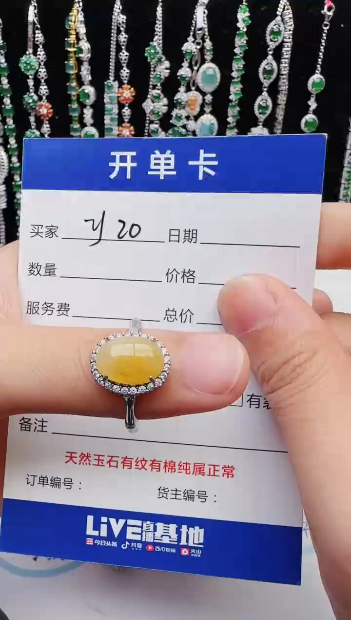 【闪购商品】翡翠戒指银S925镶嵌1111