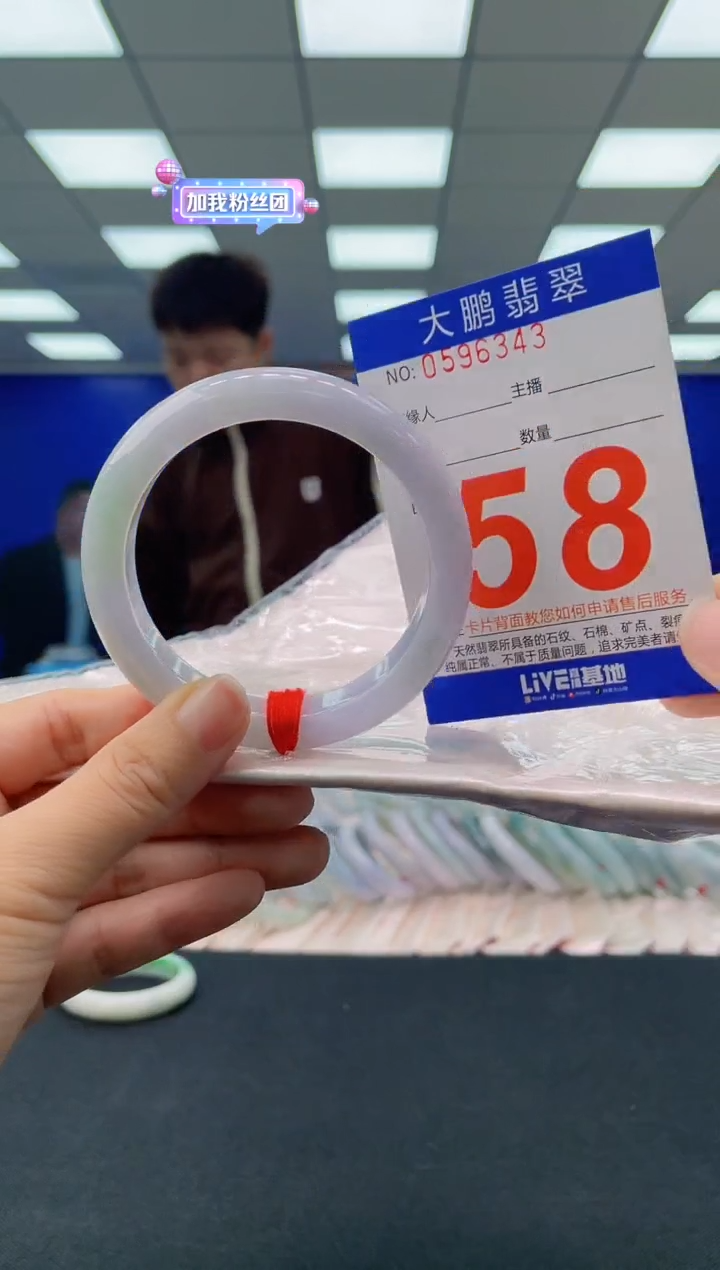 未镶嵌手镯翡翠 AAAAAAAAAA