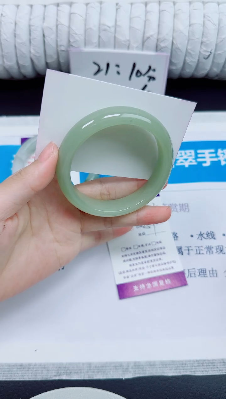 石英质玉手镯未镶嵌102/57