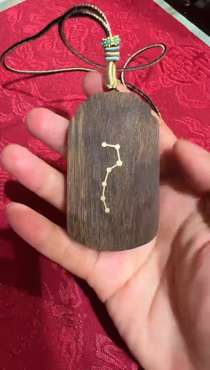 【闪购商品】沉香木摆件05白棋楠牌 正德高级精美精品