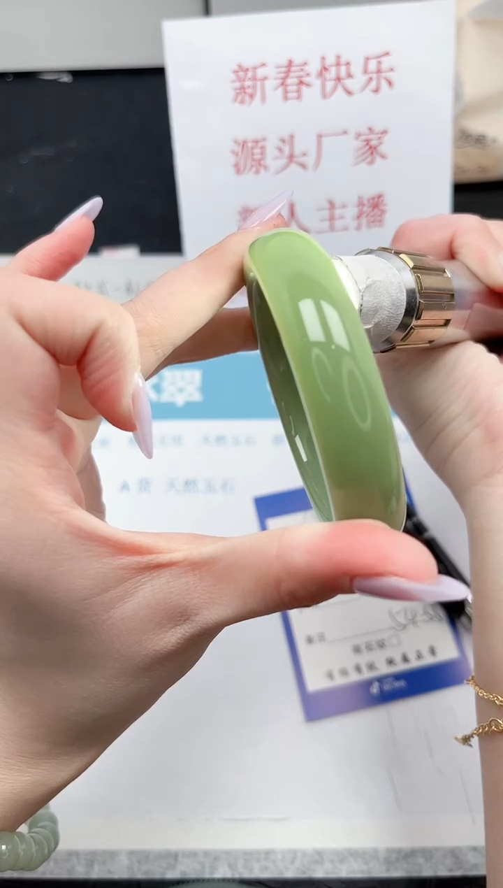 【闪购商品】石英质玉手镯未镶嵌95-54.7