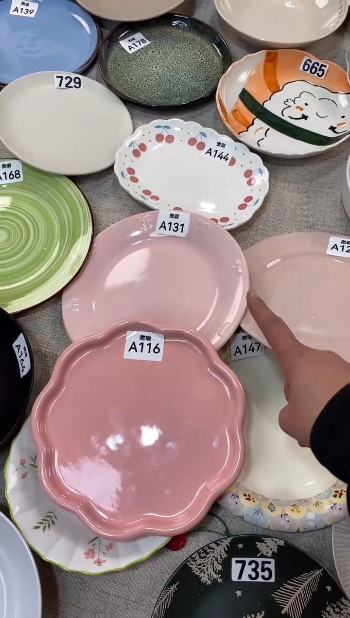 瓷116+131微瑕不介意拍
