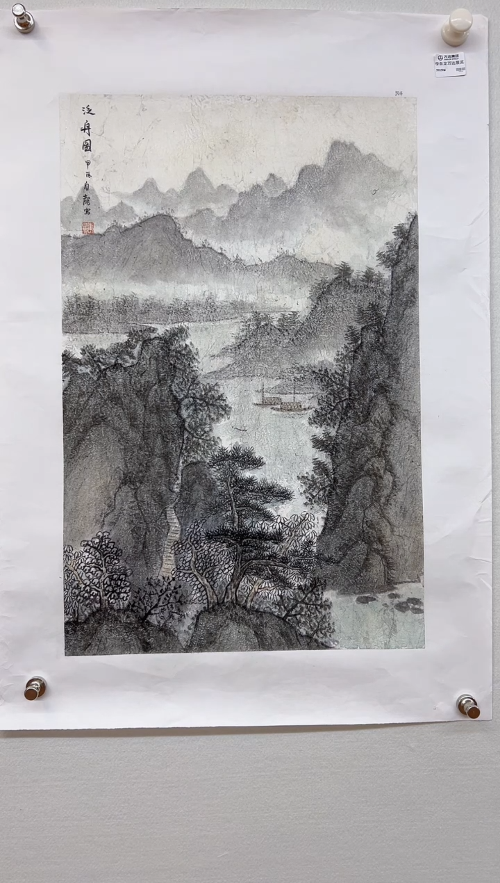 国画天津美院书画报官方直播号