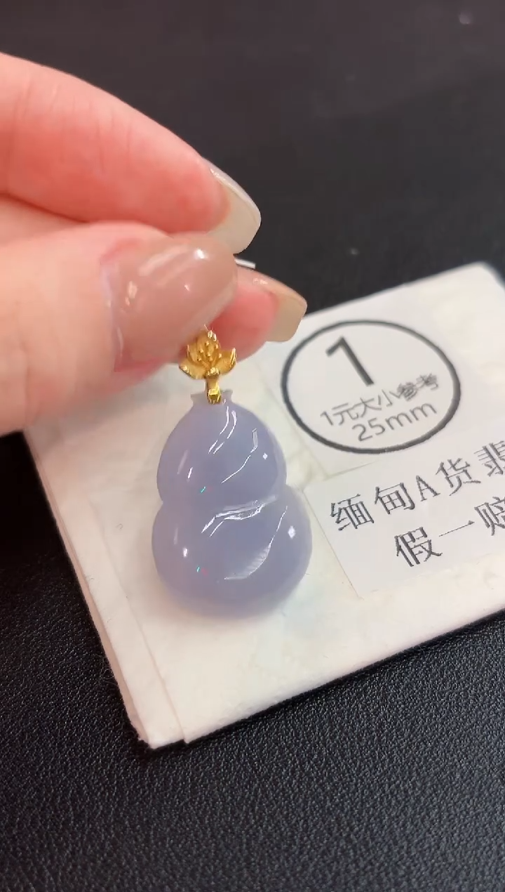 颈饰18K金镶嵌翡翠 缅料A货/支持复检/一件