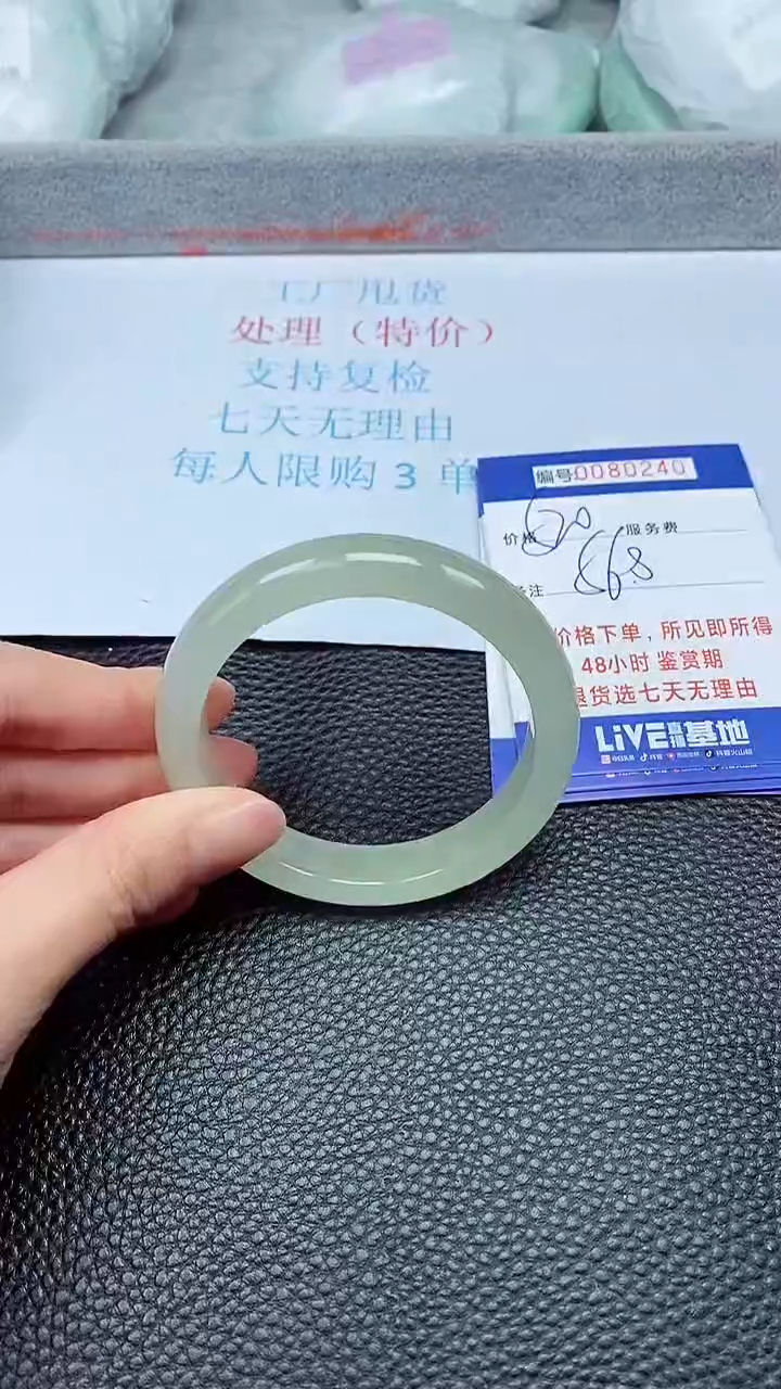 饰品拍下以实物为准80240