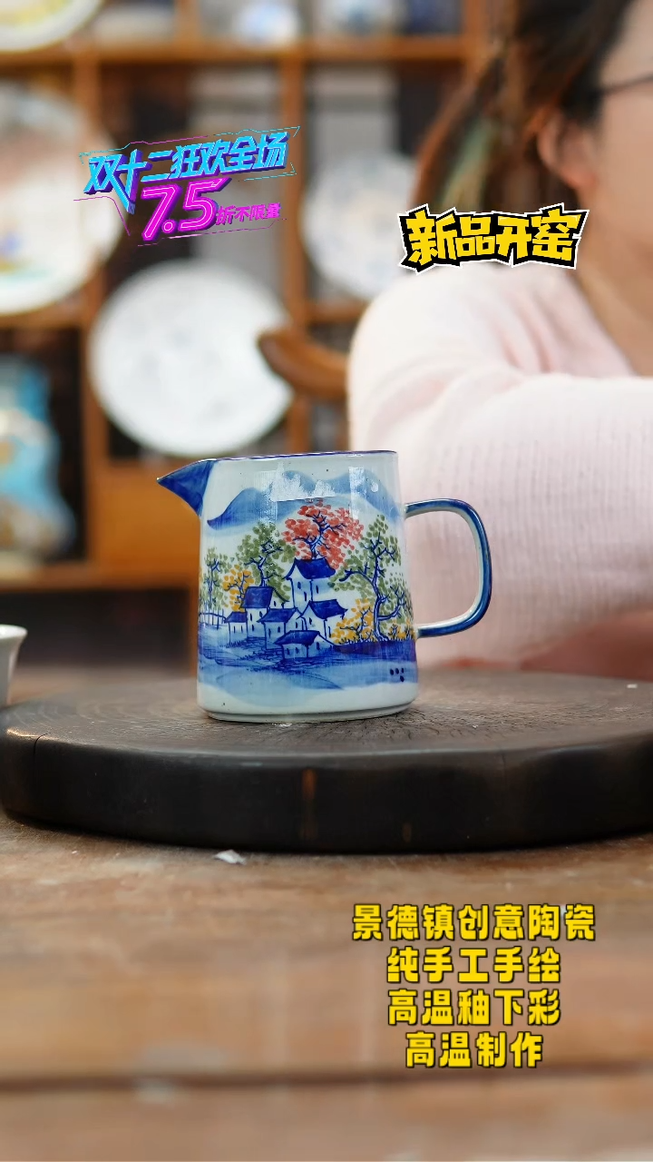 其他陶843景德镇瓷器