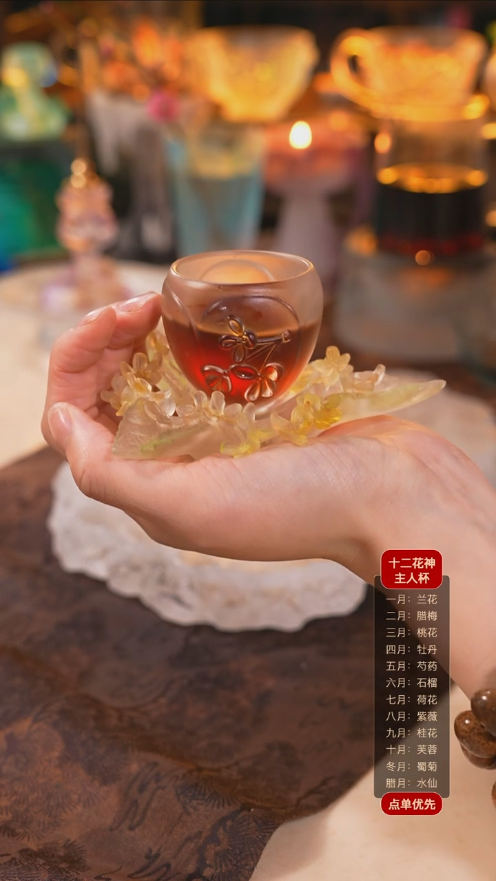 【闪购商品】十二花神9月桂花杯托+杯子（一杯一托）