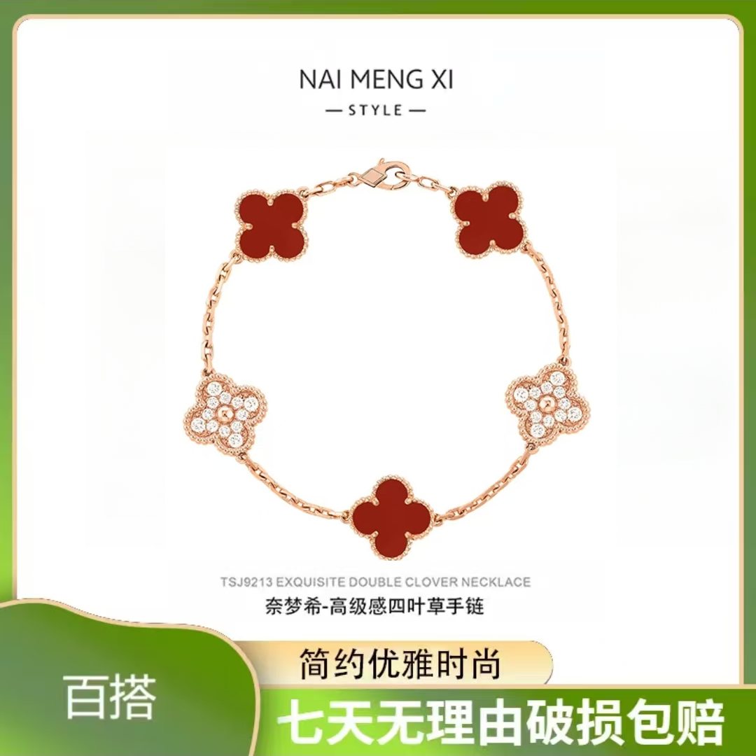 【镀K金】高定镶钻四叶草手链时尚小众经典轻奢百搭