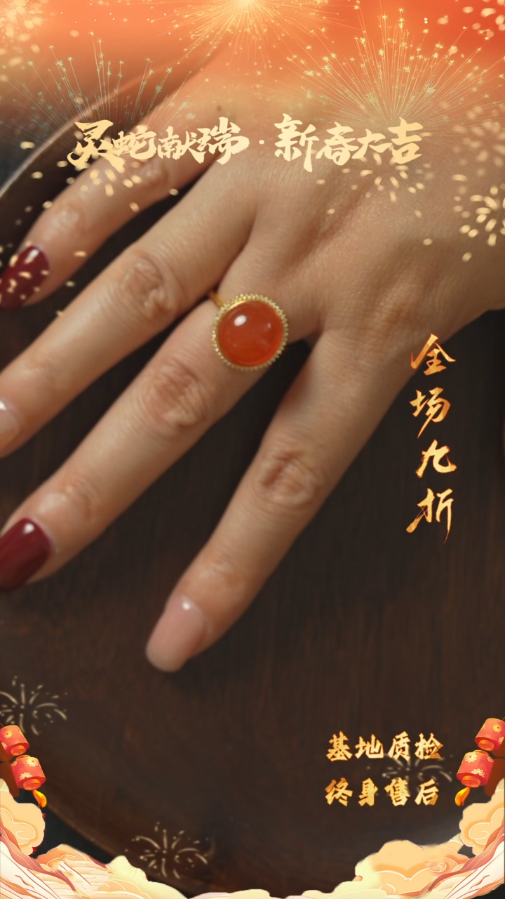 【闪购商品】南红玛瑙T09（多样性发一件）18K金镶嵌戒指
