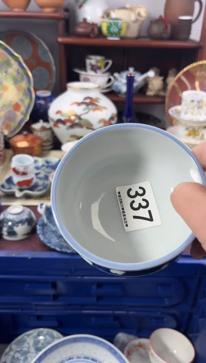 【闪购商品】瓷片337..............