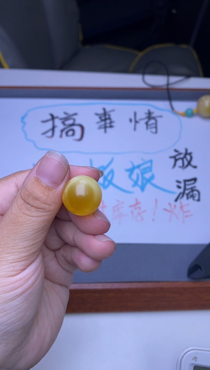 裸石琥珀未镶嵌大小姐珠宝严选208