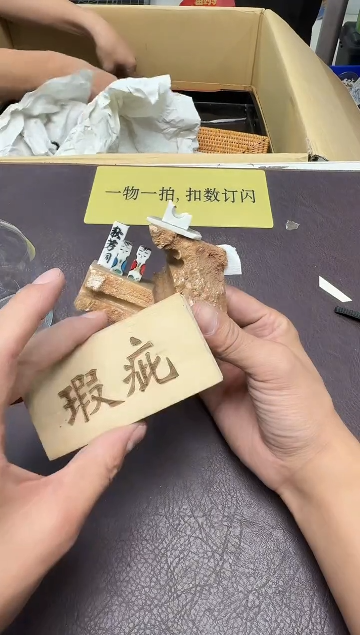 手工艺品琉璃用****5585