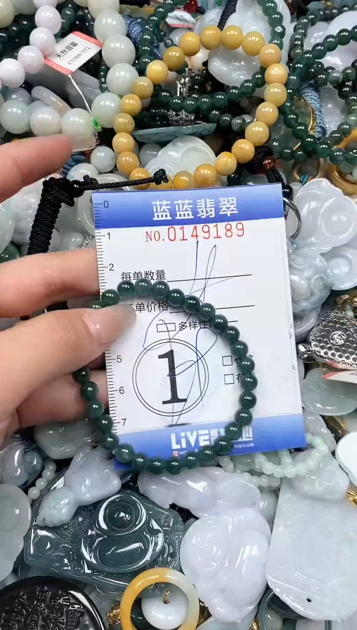 【闪购商品】翡翠颈饰未镶嵌闪购0149189多样性发其一