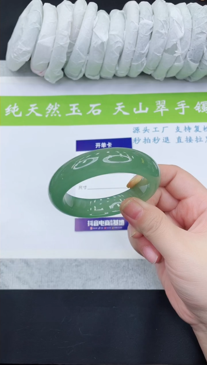 【闪购商品】石英质玉手镯未镶嵌D206-56+