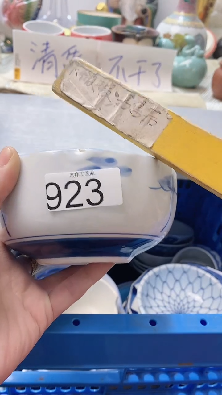 瓷片小?923瓷片瓷片瓷片瓷片