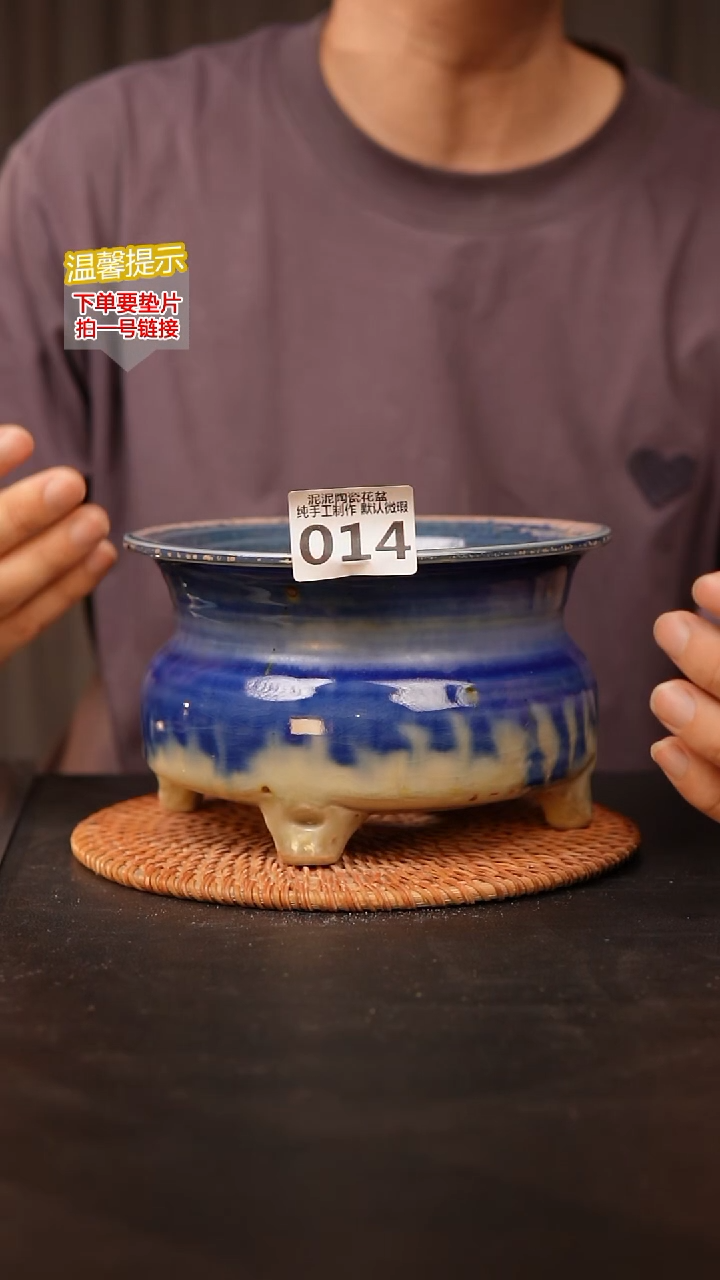 瓷片014 内口径约14  外高约11