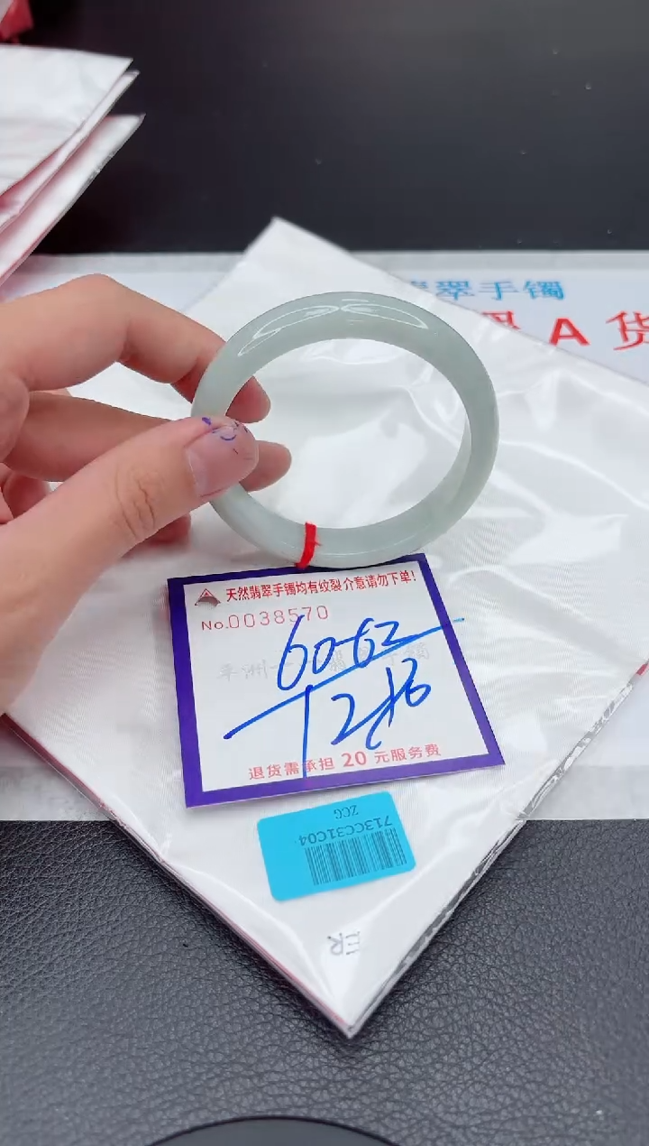 【闪购商品】翡翠手镯未镶嵌11111111111111