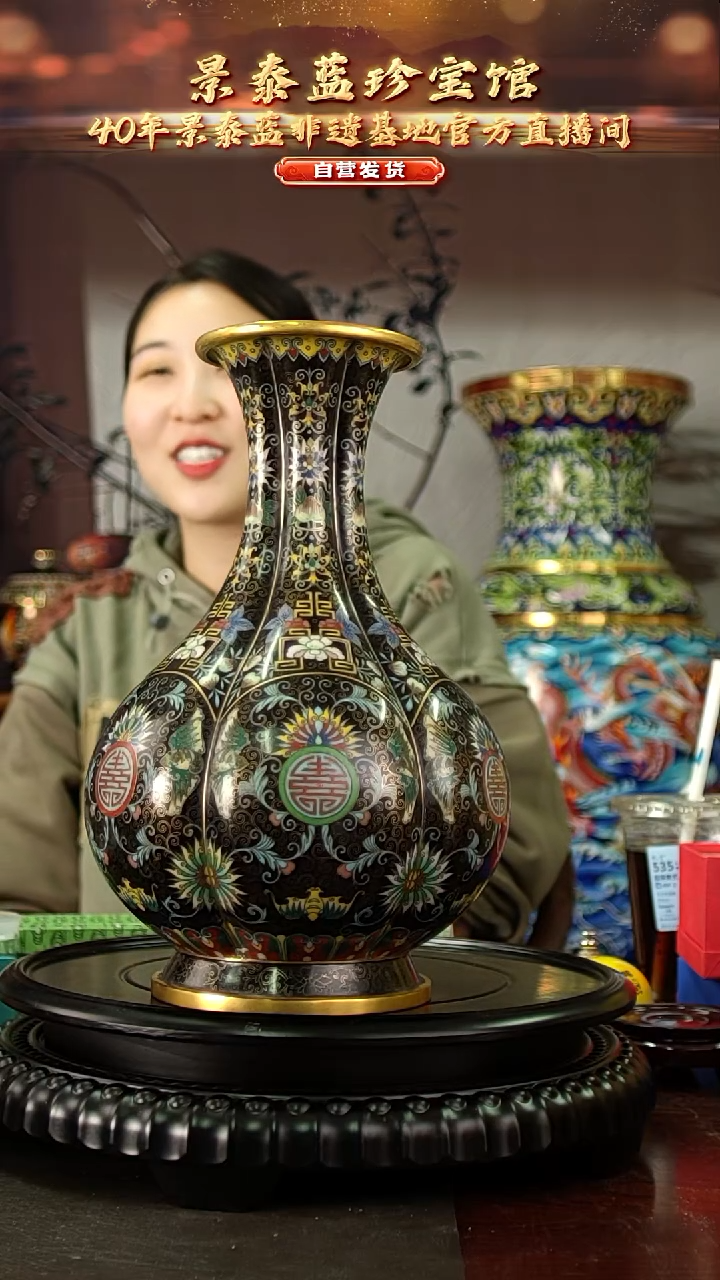 真*非遗 景泰蓝六瓣瓜楞赏瓶