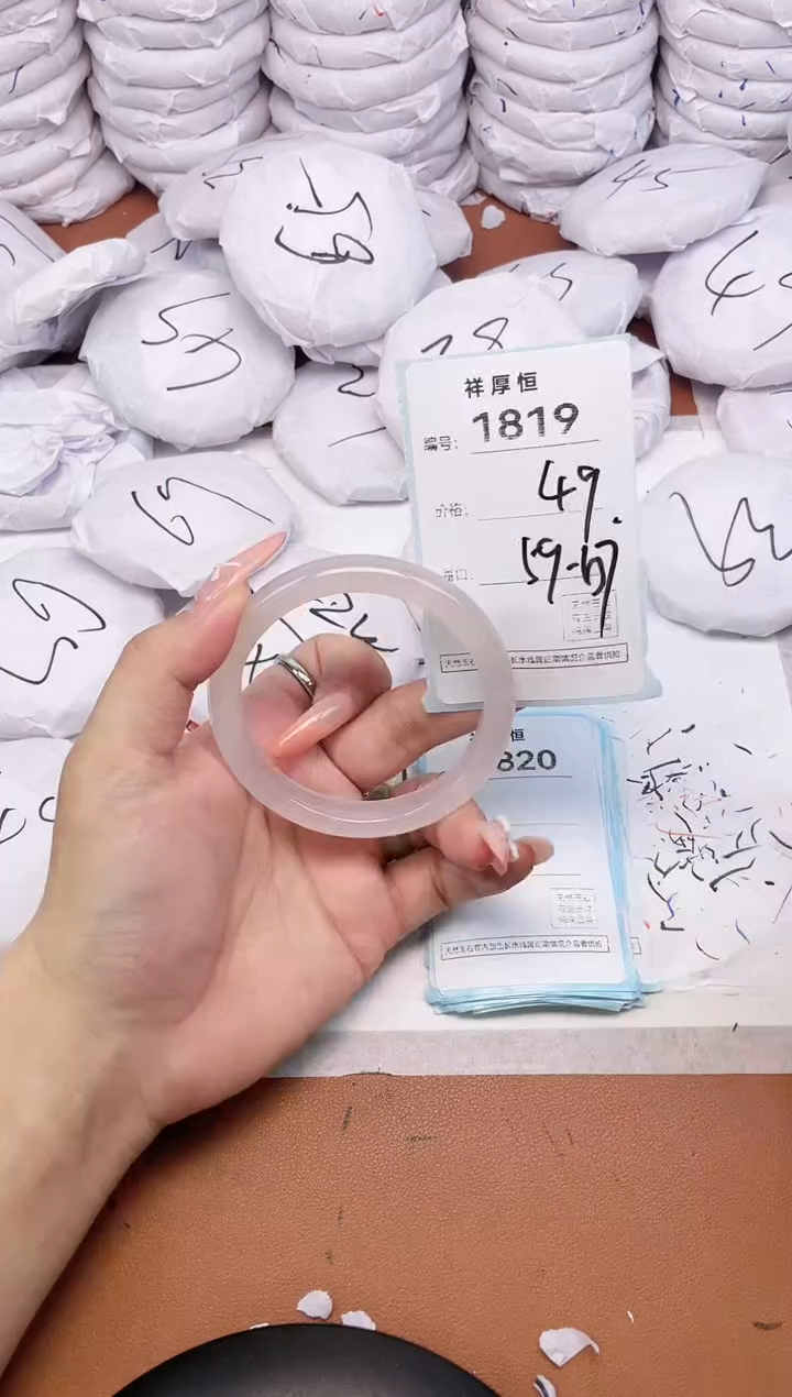 【闪购商品】玛瑙/玉髓手镯未镶嵌1819