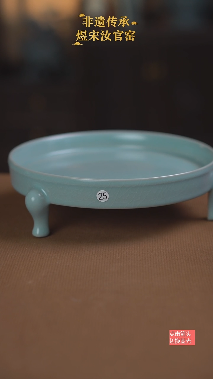 竹*三足笔洗大大大瑕25号