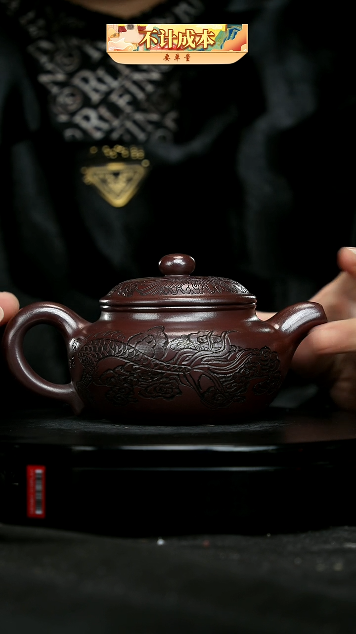 【闪购商品】宜兴原矿高端紫砂