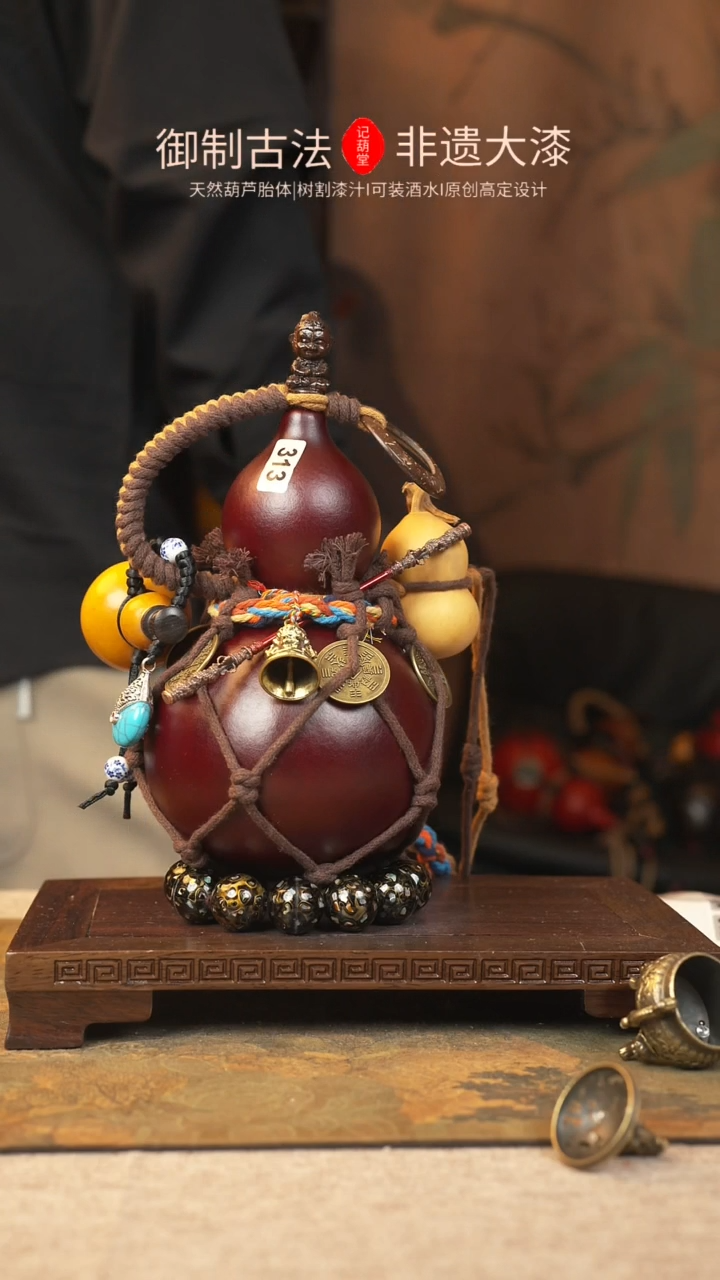 【闪购商品】313大漆葫芦一物一拍记葫堂出品