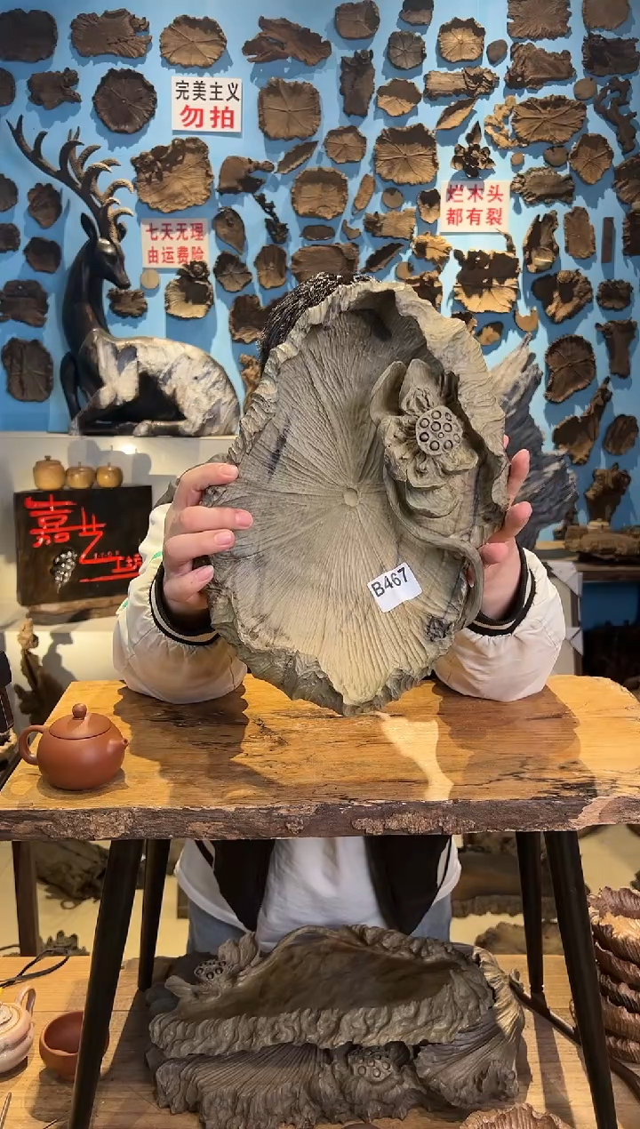 【闪购商品】木467号乌木金丝楠果盘 36*25