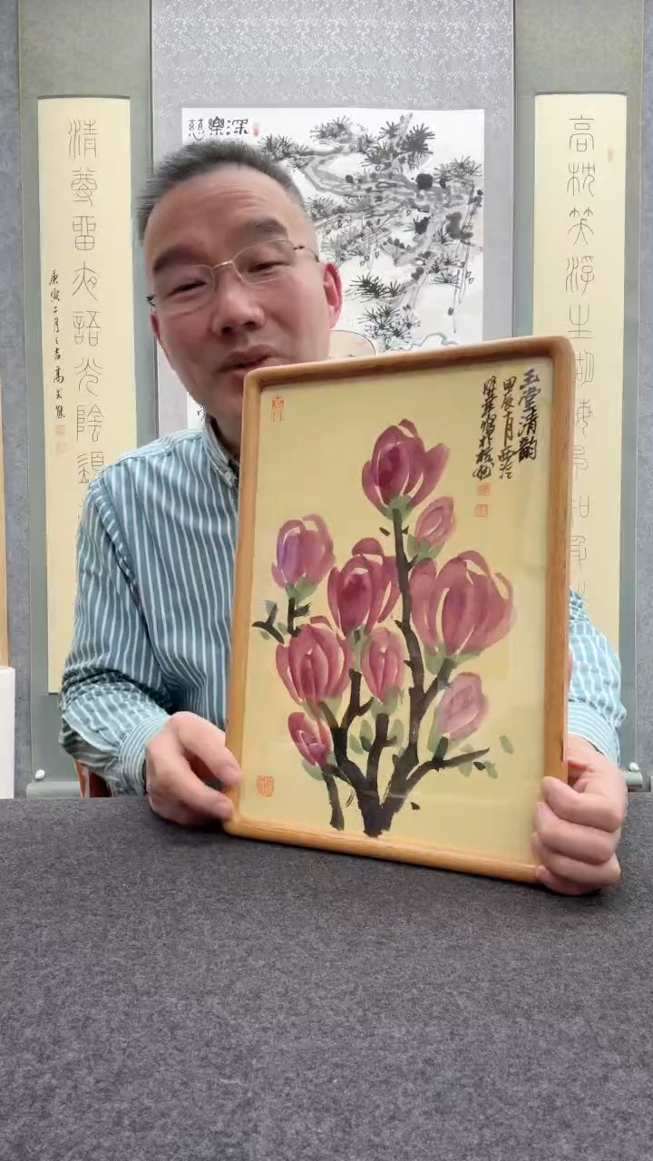 【闪购商品】书法邱明华                