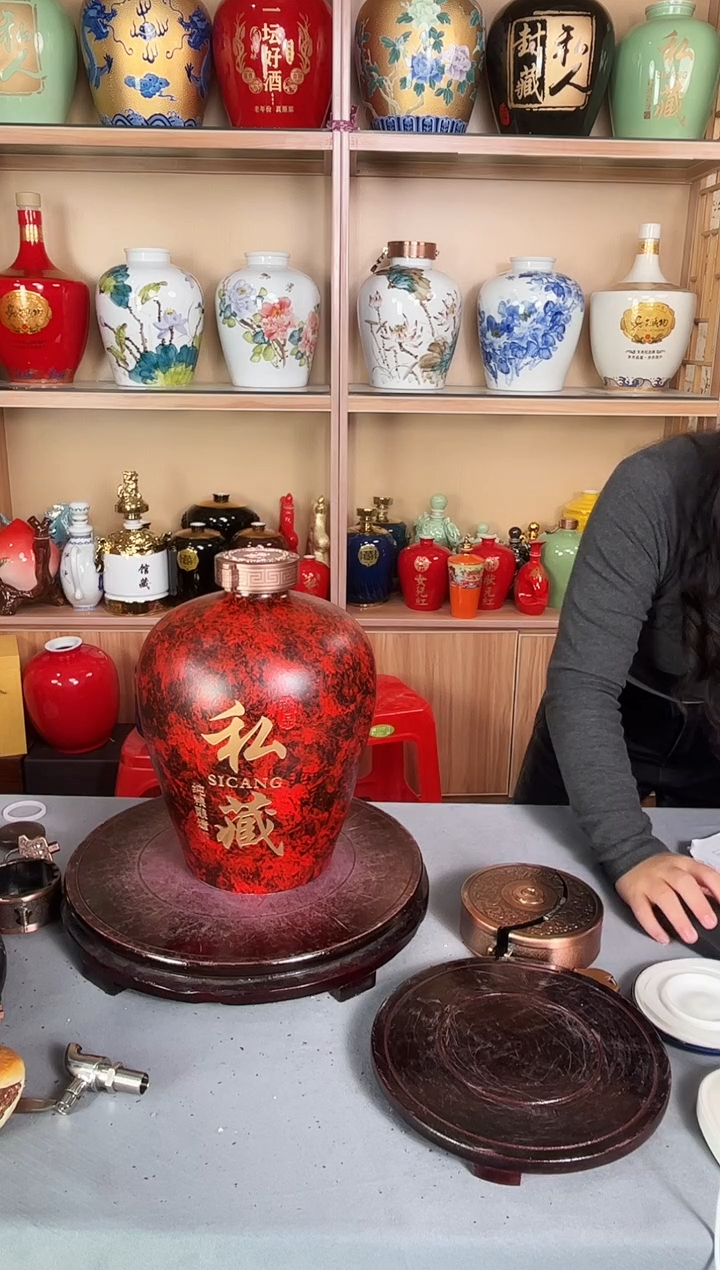 10斤 窑变红（高分子盖