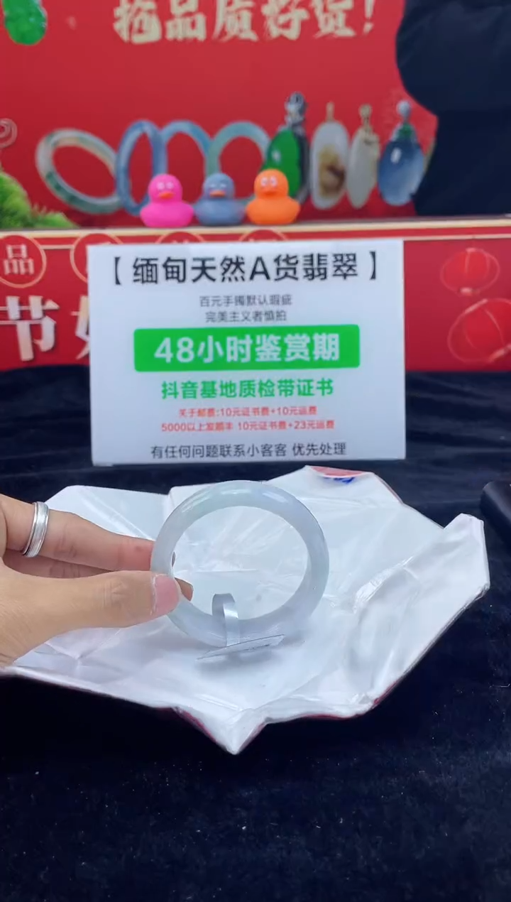 【闪购商品】翡翠手镯未镶嵌手镯5